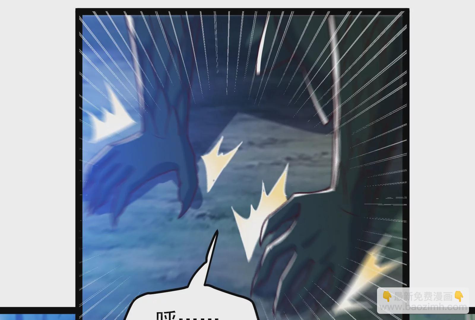 古神遊戲 - 82話 談判！你確實沒得選(2/3) - 3